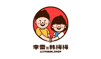 【天貓+零食類(lèi)目】李雷yu韓梅梅