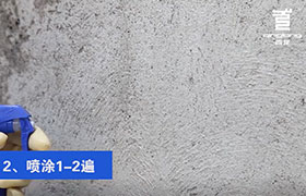 砼1號、砼2號 