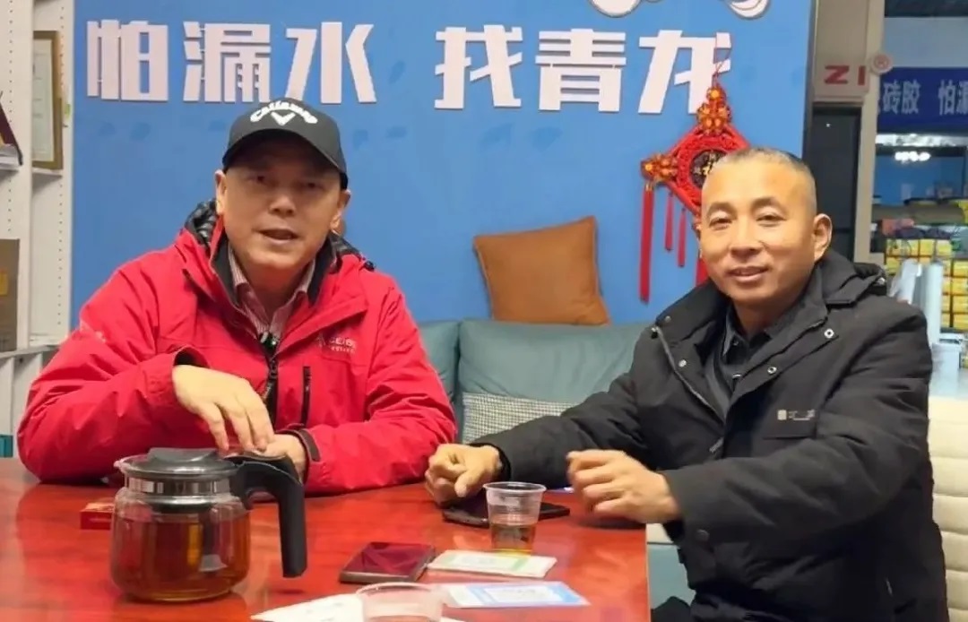 本地防水行業(yè)的領(lǐng)軍人物，看魏總的成功之路