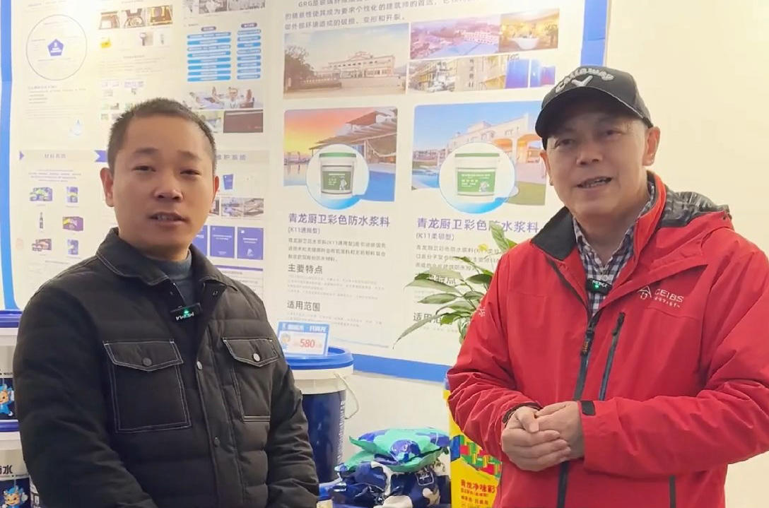 從小白到本地市場精英！看青龍防水如何助力夫妻創(chuàng)業(yè)