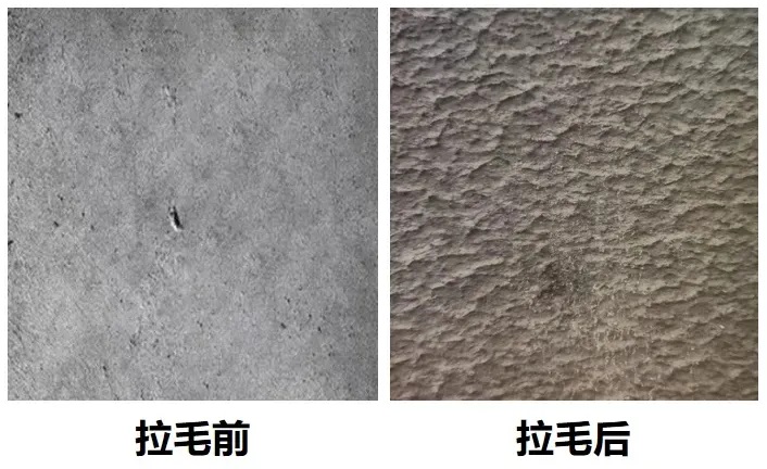 墻面不牢？學(xué)會(huì)拉毛工藝，打造持久堅(jiān)固墻面！