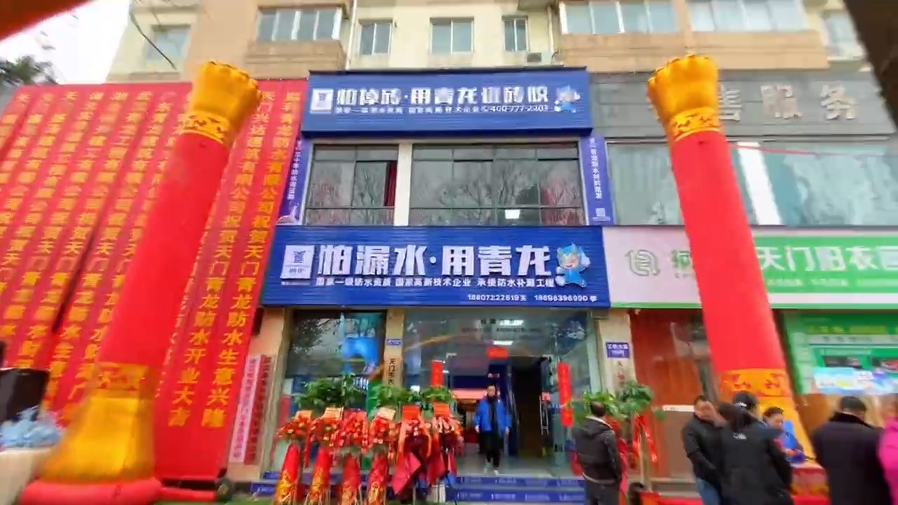 別再打工了！小店+培訓(xùn)=你的賺錢新出路！