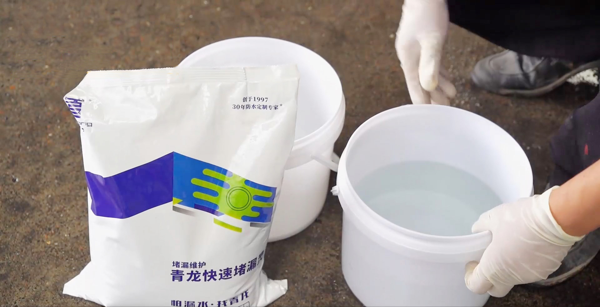 注意！堵漏靈和水泥混用，后果可能很嚴(yán)重！