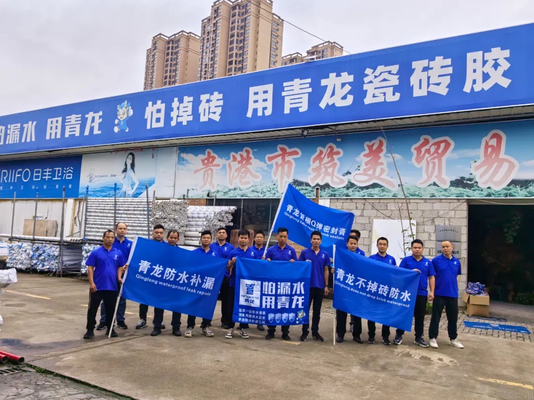 防水行業(yè)的秘密：材料難賣現(xiàn)危機(jī)，聰明開始這樣做了…