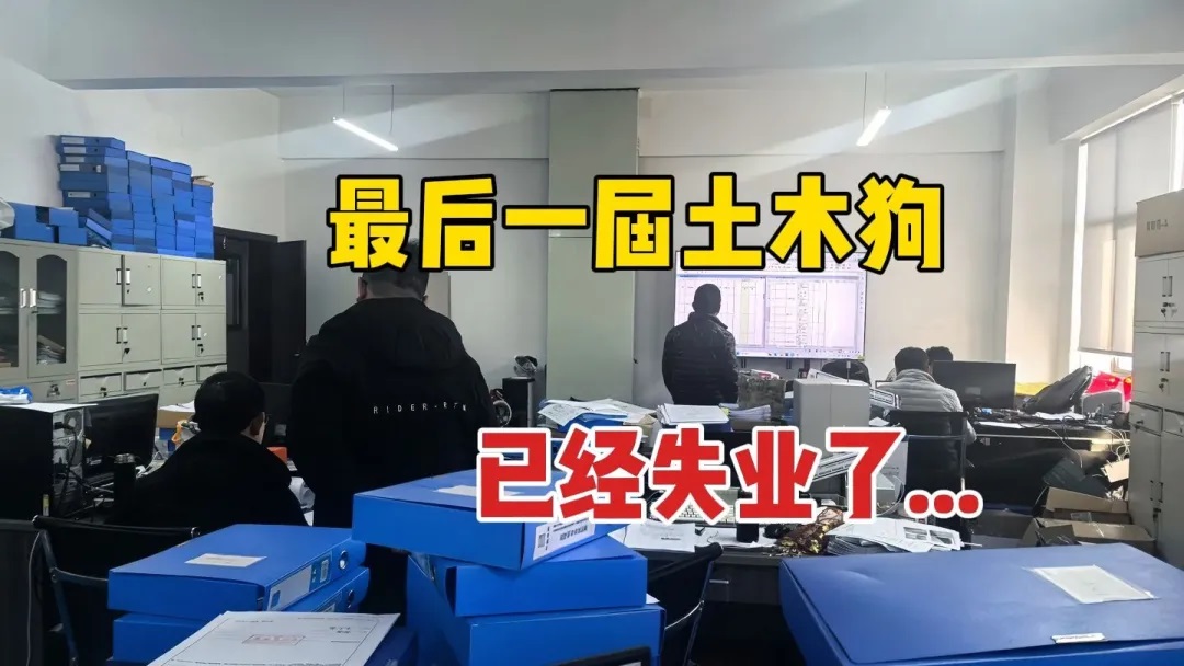 曾经最火的行业，如今正在悄悄淘汰一批人……你准备好