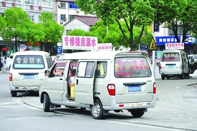 从一千到六千？防水维修为何总被“坑”？